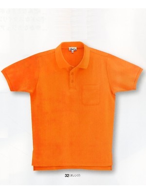 ユニフォーム45 246 半袖ポロシャツ(15廃番)