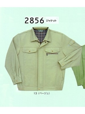 ユニフォーム378 2856 ジャケット
