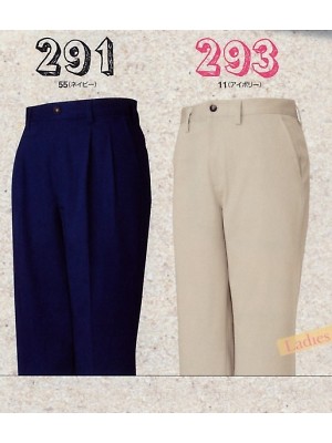 ユニフォーム302 291 ストレッチツータックチノパンツ