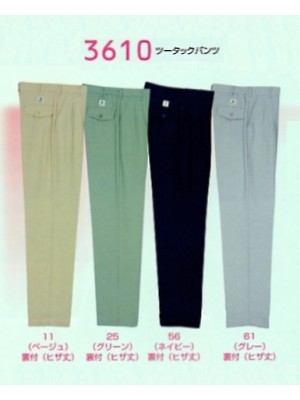 3610 ツータックパンツの関連写真です