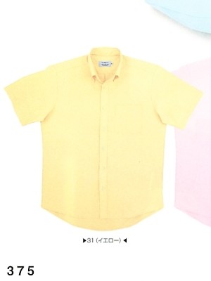 ユニフォーム262 375 半袖シャツ