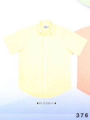 ユニフォーム263 376 半袖シャツ