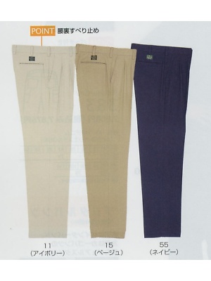 ユニフォーム652 391 ストレッチツータックパンツ(廃番)