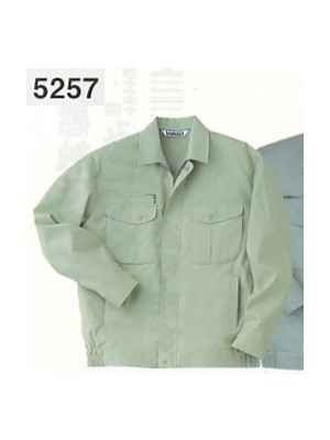 ユニフォーム351 5257 長袖ジャケット