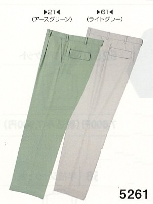 ユニフォーム479 5261 ワンタックパンツ(14廃番)