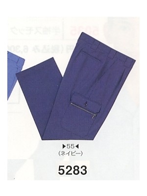 5283 ワンタックカーゴパンツの関連写真です