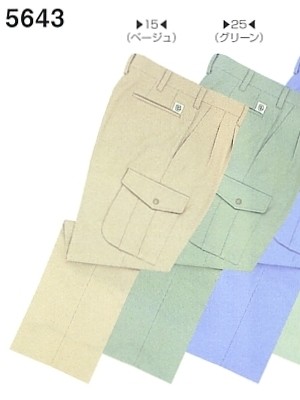 ユニフォーム357 5643 ツータックカーゴパンツ