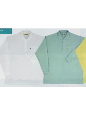5685 長袖ポロシャツ(14廃番)の関連写真です