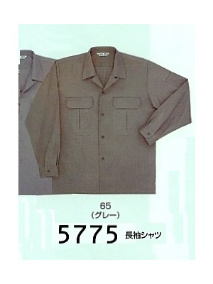 5775 長袖シャツの関連写真です