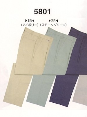 ユニフォーム314 5801 ワンタックパンツ