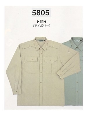 5805 長袖シャツの関連写真です