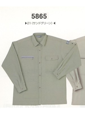 5865 長袖シャツ(12廃番)の関連写真です