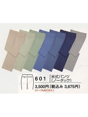 601 米式パンツ(ノータック)の関連写真です