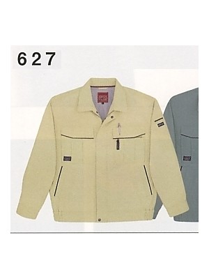 ユニフォーム325 627 長袖ジャケット