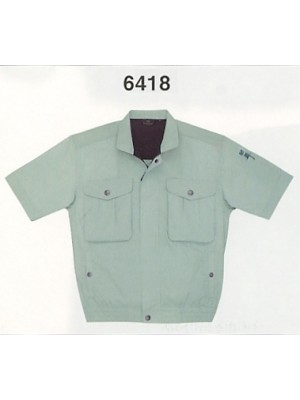 ユニフォーム5 6418 半袖ジャケット