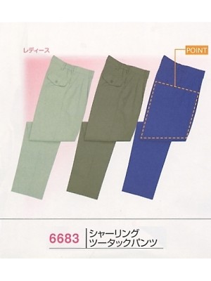 6683 パンツの関連写真です