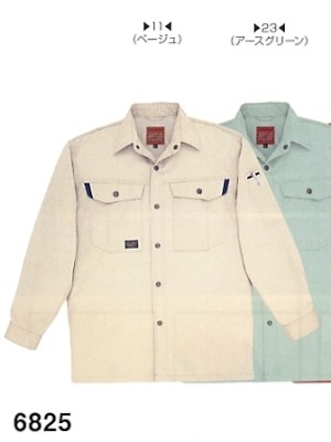 ユニフォーム277 6825 長袖シャツ