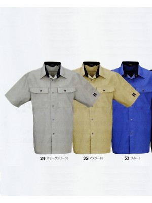 ユニフォーム355 696 半袖シャツ