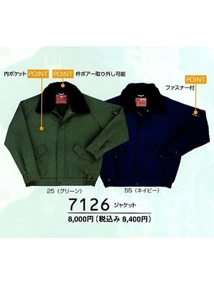 7126 ジャケット(防寒)の関連写真です