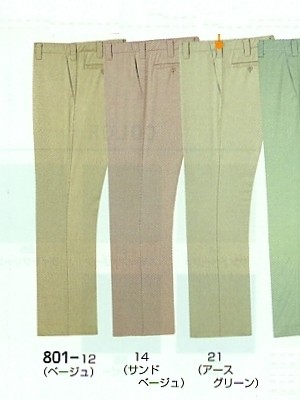 ユニフォーム2 801 米式パンツ(ノータック)