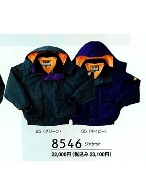 ユニフォーム1080 8546 ジャケット(廃番)