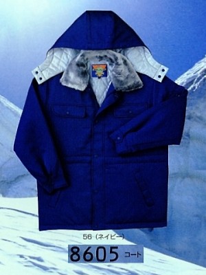 ユニフォーム2 8605 コート