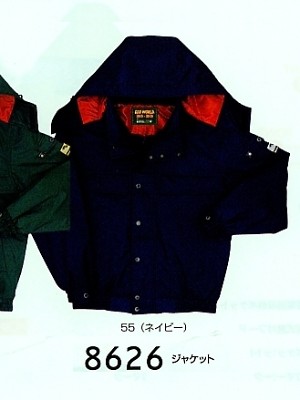 ユニフォーム4 8626 ジャケット(防水防寒)