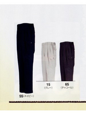 ユニフォーム153 AG5004 シャーリングツータックカーゴ(廃