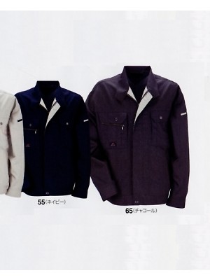 ユニフォーム367 AG5007 長袖ジャケット(12廃番)