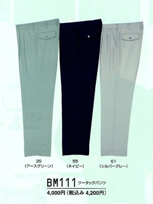 BM111 ツータックパンツの関連写真です