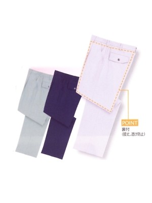 ユニフォーム98 BM170 レディースパンツ(12廃番)