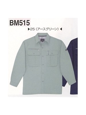 BM515 長袖シャツの関連写真です