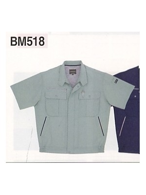 ユニフォーム243 BM518 半袖ジャケット
