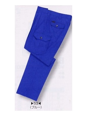 BM533 ツータックカーゴパンツの関連写真です