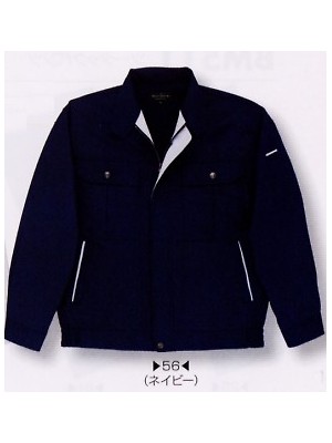 ユニフォーム8 BM537 長袖ジャケット
