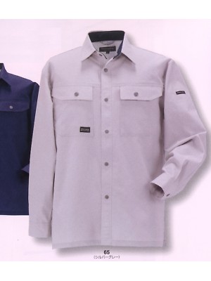 ユニフォーム217 BM575 長袖シャツ(12廃番)