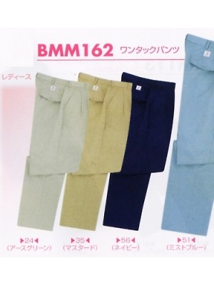 ユニフォーム144 BMM162 ワンタックパンツ(12廃番)
