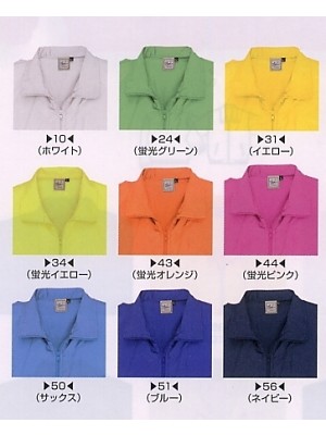 ユニフォーム18 C226 ブルゾン(廃番)