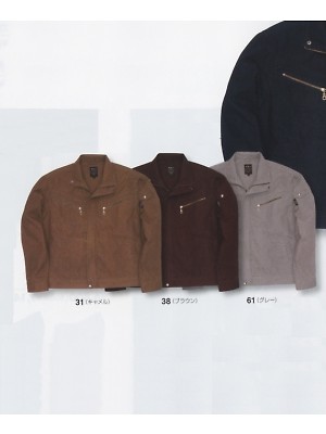 ユニフォーム1418 GW0025 ジャケット