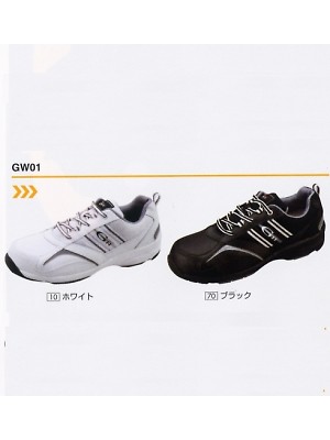 ユニフォーム339 GW01 シューズ