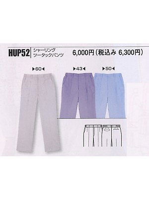 ユニフォーム182 HUP52 シャーリングツータックパンツ