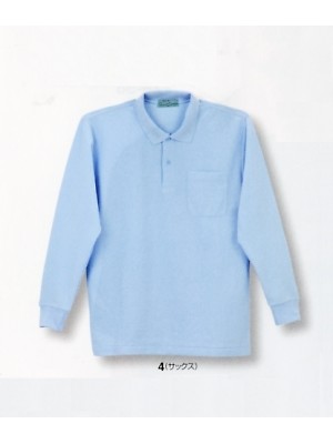 ユニフォーム468 KM3800 長袖ポロシャツ(14廃番)