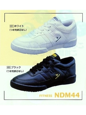 ユニフォーム474 NDM44 シューズ