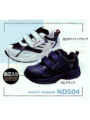 ユニフォーム712 NDS04 シューズ