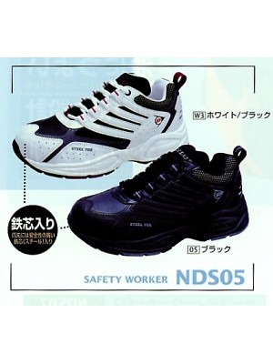 ユニフォーム713 NDS05 シューズ