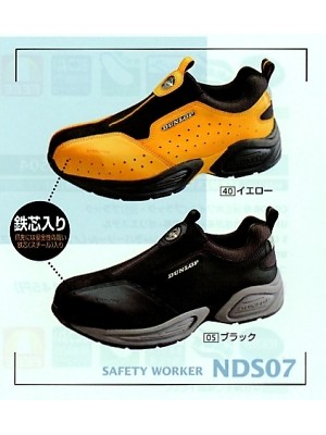 ユニフォーム714 NDS07 シューズ