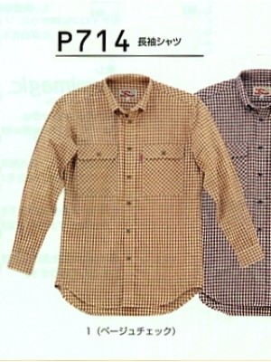 ユニフォーム778 P714 長袖シャツ