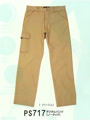 ユニフォーム779 PS717 デジタルパンツ