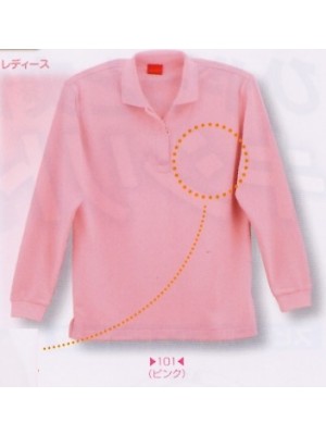 ユニフォーム897 ZCL200 レディース長袖ポロシャツ