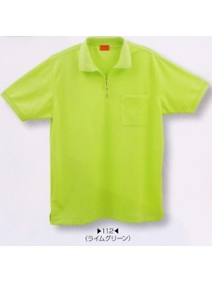 ユニフォーム898 ZCM100 半袖ポロシャツ